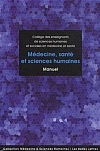 Medecine, Sante Et Sciences Humaines: Manuel (Paperback)