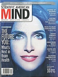 Scientific American Mind (격월간 미국판): 2014년 11월호