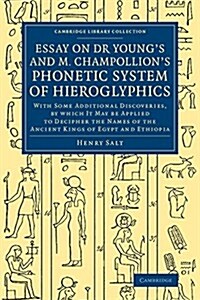 Essay on Dr Youngs and M. Champollions Phonetic System of Hieroglyphics : With Some Additional Discoveries, by Which It May Be Applied to Decipher t (Paperback)
