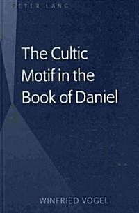 The Cultic Motif in the Book of Daniel (Hardcover)