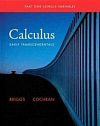 [중고] Calculus (Paperback, 1st)