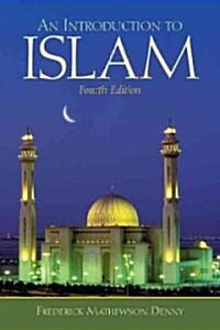 An Introduction to Islam (Paperback, 4)