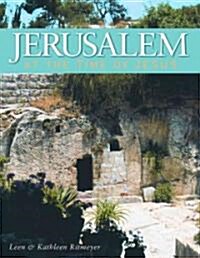 Jerusalem at the Time of Jesus (Paperback)
