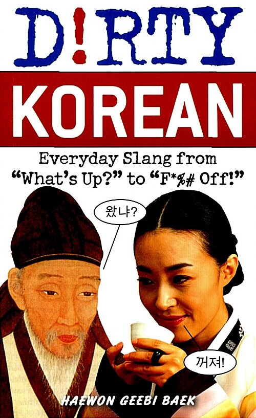 Dirty Korean: Everyday Slang (Paperback)