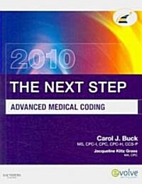 The Next Step 2010 (Paperback, Pass Code, PCK)