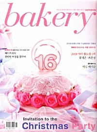 Bakery 베이커리 2009.11