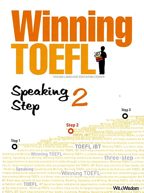 [중고] Winning TOEFL Speaking Step 2 (교재 + MP3 CD + Winning Vocabulary + Answer Keys & Listening Script)