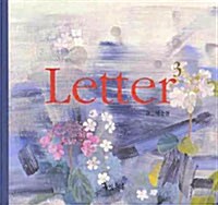 Letter 3
