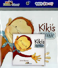 Kiki's Blankie (Hardcover + CD 1장 + Mother Tip)