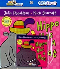 Hippo Has a Hat (Paperback + CD 1장 + Mother Tip)