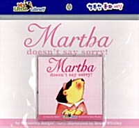 Martha doesnt say Sorry! (Paperback + CD 1장 + Mother Tip))