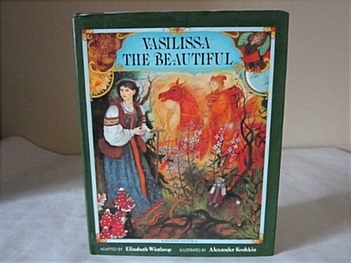 Vasilissa the beautiful: A Russian folktale (Hardcover, 1st)