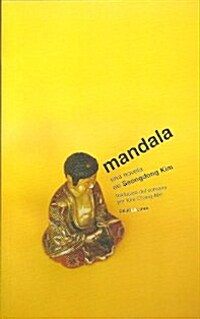 MANDALA (Paperback, Spanish Edition)