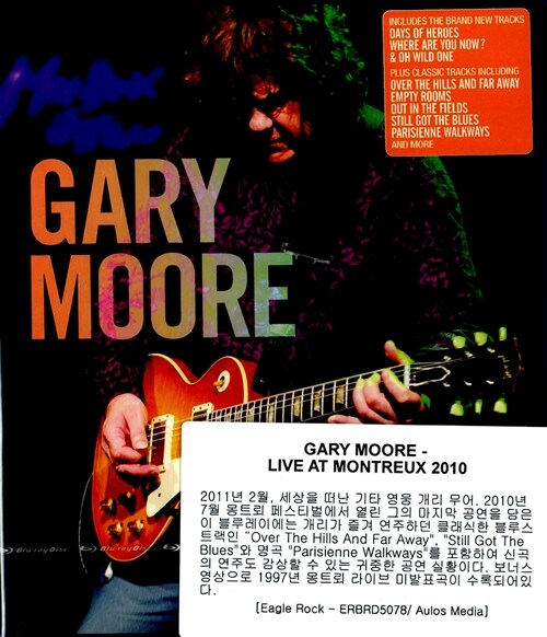 [수입] [블루레이] Gary Moore - Live At Montreux 2010