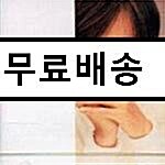 [중고] 김동률 - 1집 The Shadow Of Forgetfulness [재발매]