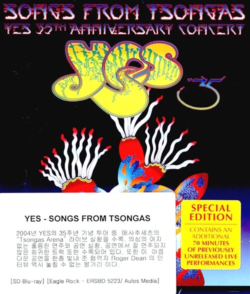 [수입] [블루레이] Yes - Songs From Tsongas: The 35th Anniversary Concert