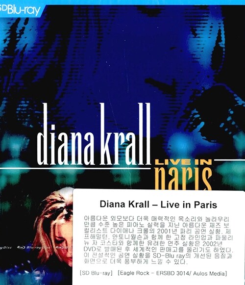 [중고] [수입] [SD 블루레이] Diana Krall - Live In Paris