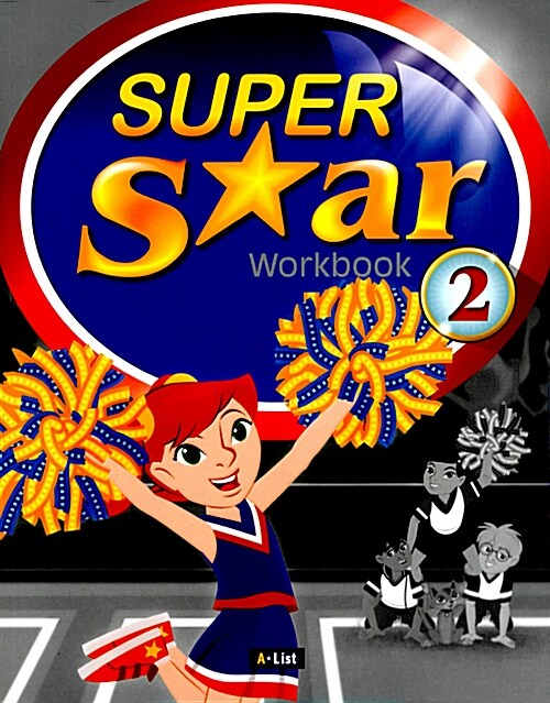[중고] Super Star 2 : Workbook (Book)