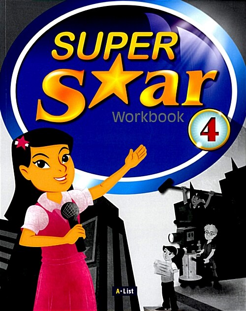 [중고] Super Star 4 : Workbook (Book)
