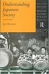 [중고] Understanding Japanese Society (Nissan Institute/Routledge Japanese Studies) (Paperback, 2nd)