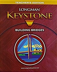 [중고] Tchr Ed LM Keystn Buildg (Paperback)