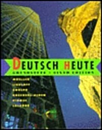 Deutsch Heute: Grundstufe (Hardcover, 6th)