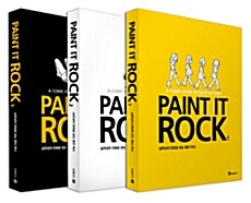 Paint it Rock 1.2.3 세트 - 전3권