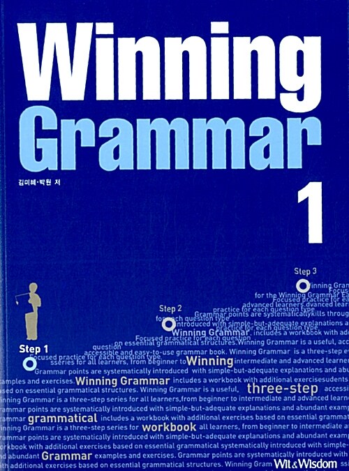 [중고] Winning Grammar 1