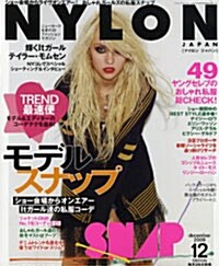 NYLON JAPAN 2009年12月號