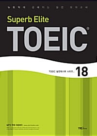 Superb Elite TOEIC 18 (책 + 테이프 1개)
