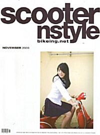 Scooter n Style 스쿠터 앤 스타일 2009.11