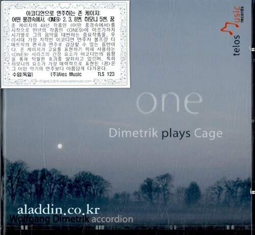 [수입] 아코디언으로 연주하는 존 케이지 : 어떤 풍경속에서, ONE9 2, 3, 8번, 하모니 5번 & 꿈