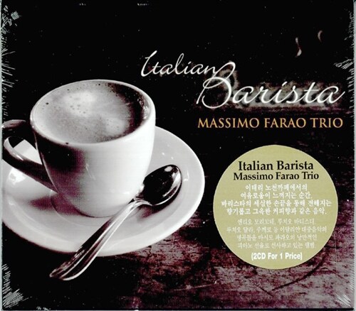 Massimo Farao Trio - Italian Barista [2CD]