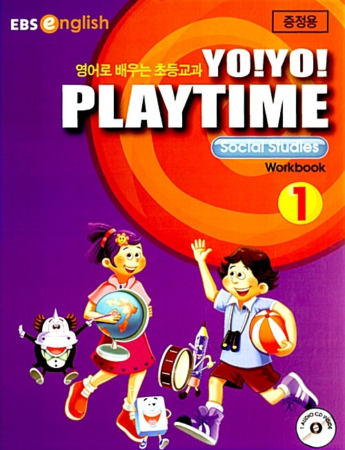 Yo! Yo! Playtime Social Studies Work Book 1