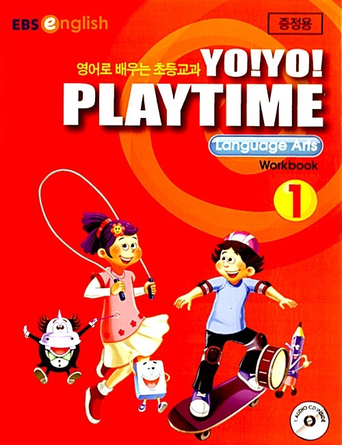 Yo! Yo! Playtime Language Arts Work Book 1