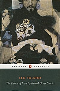 [중고] The Death of Ivan Ilyich and Other Stories (Paperback)