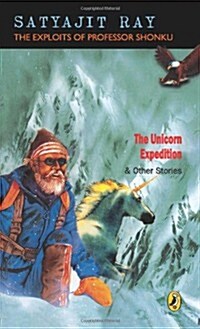 Unicorn Expedition and Other Stories (Paperback)