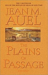 [중고] The Plains Of Passage (Hardcover, 1st)
