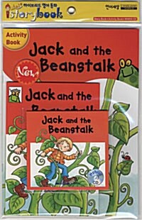 IStorybook 3 Level C : Jack and the Beanstalk (Storybook 1권 + Hybrid CD 1장 + Activity Book 1권)