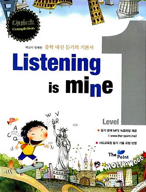 Listening is Mine Level 1