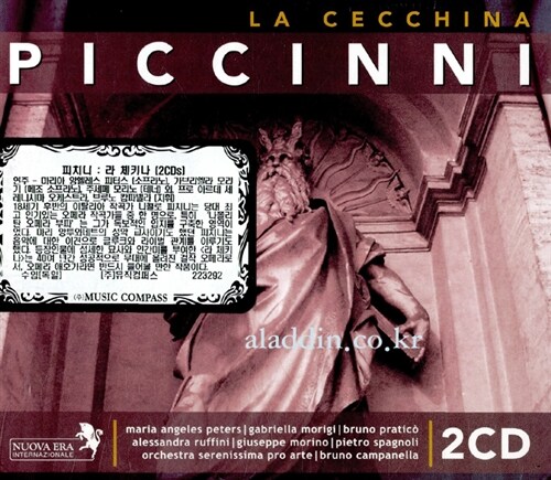 [수입] 피치니 : 라 체키나 [2CD]