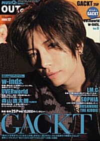 GIGS增刊 2009年12月號