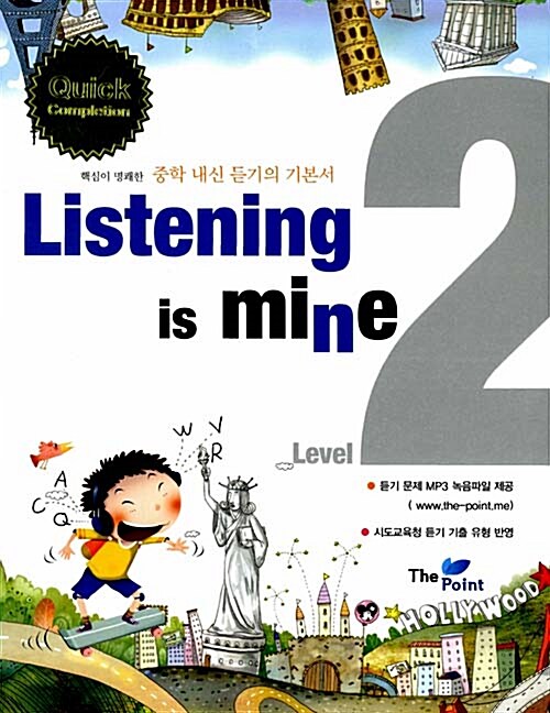 Listening is Mine Level 2