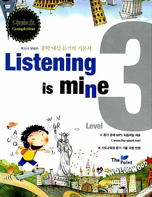 Listening is Mine Level 3