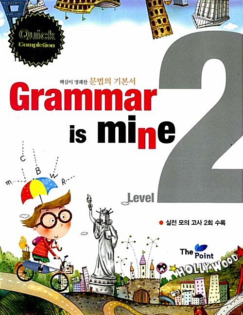 Grammar is Mine Level 2