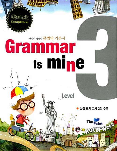 Grammar is Mine Level 3