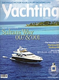 Yachting Magazin 요팅매거진 2009.11