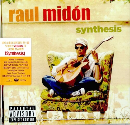 [중고] Raul Midon - Synthesis