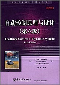 國外計算机科學敎材系列:自動控制原理與设計(第6版) (平裝, 第1版)