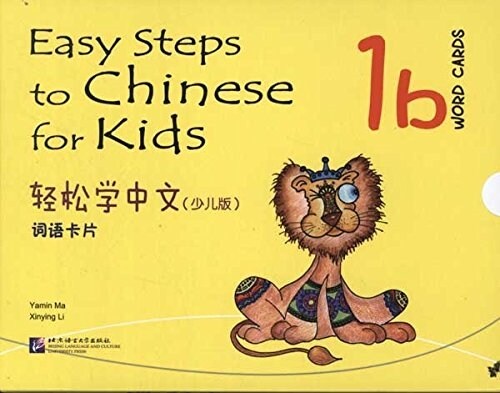 Easy Steps to Chinese for Kids Word Cards 1b (Paperback)